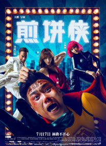 亚洲欧美中文日韩在线